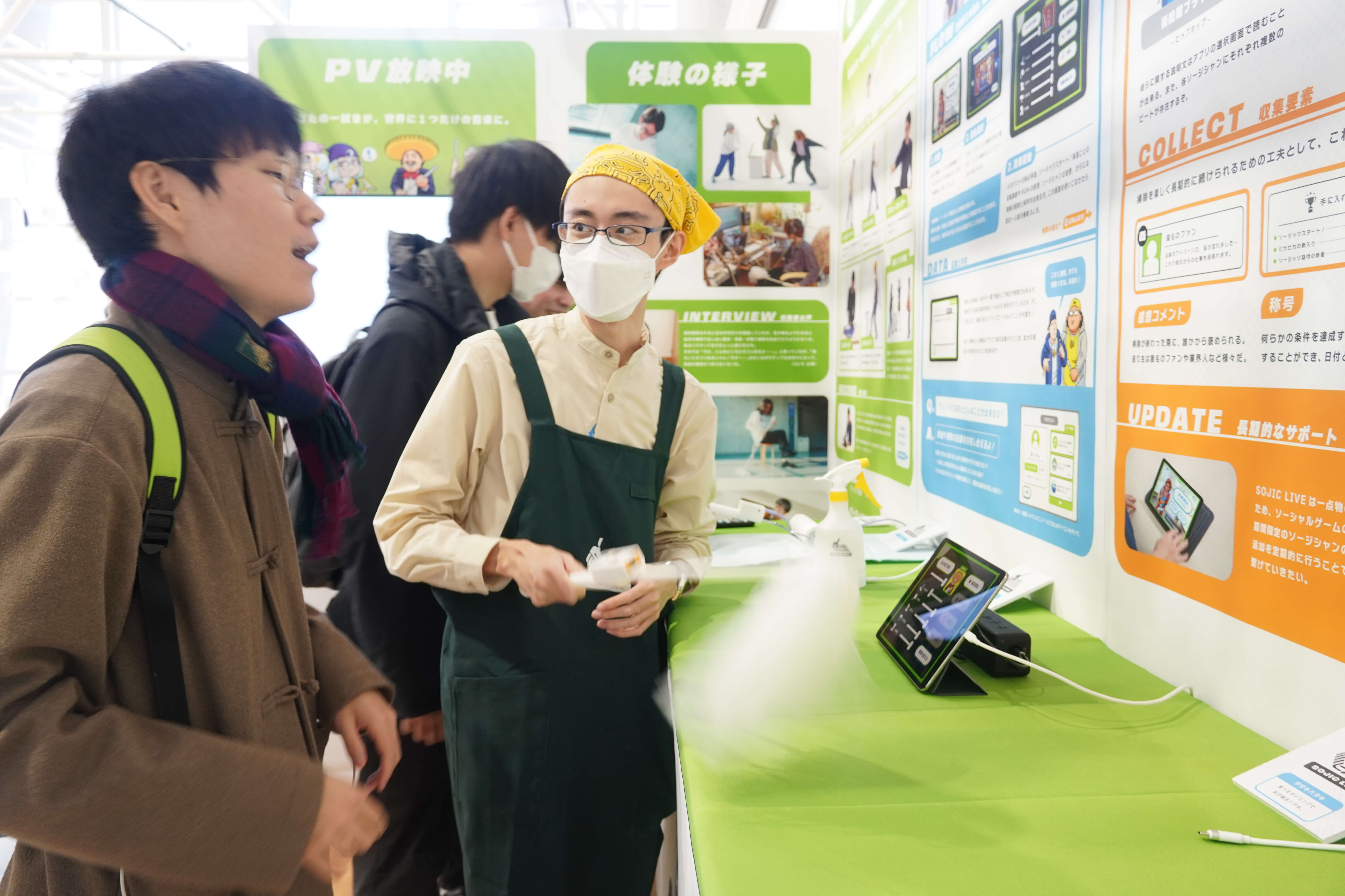 松田海吹さんの卒制写真2