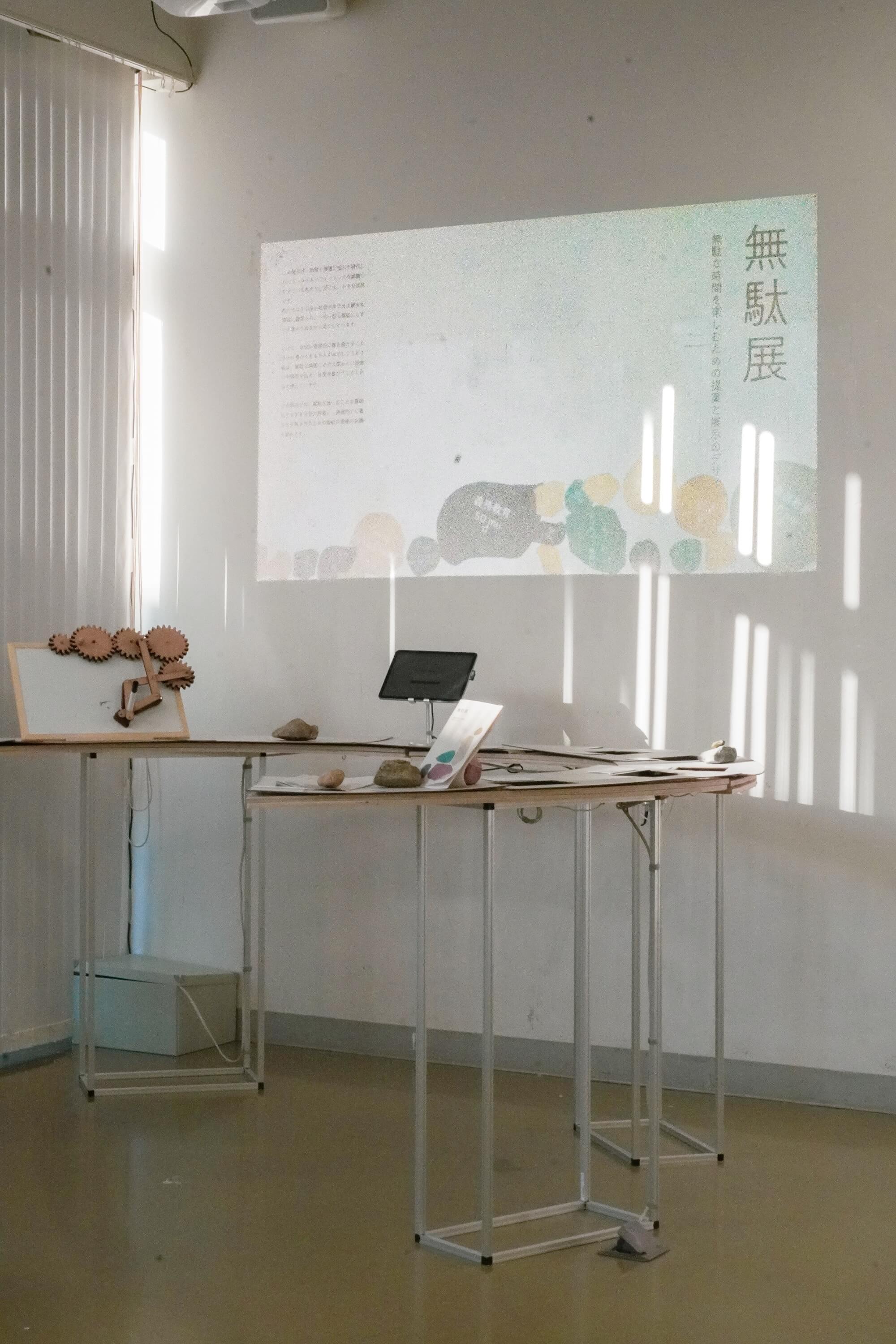 松尾凛音さんの卒制写真1