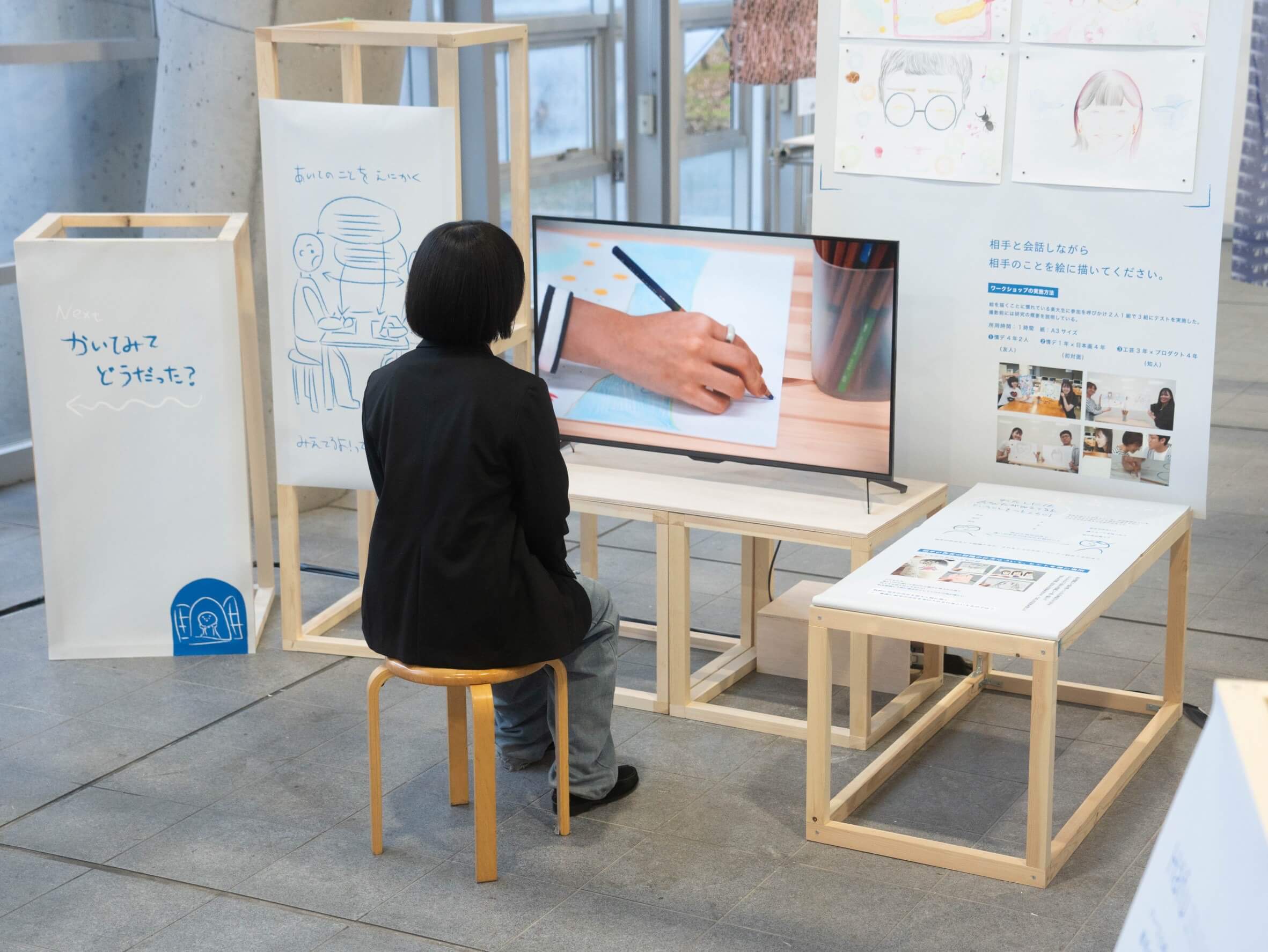 白川美姫さんの卒制写真1