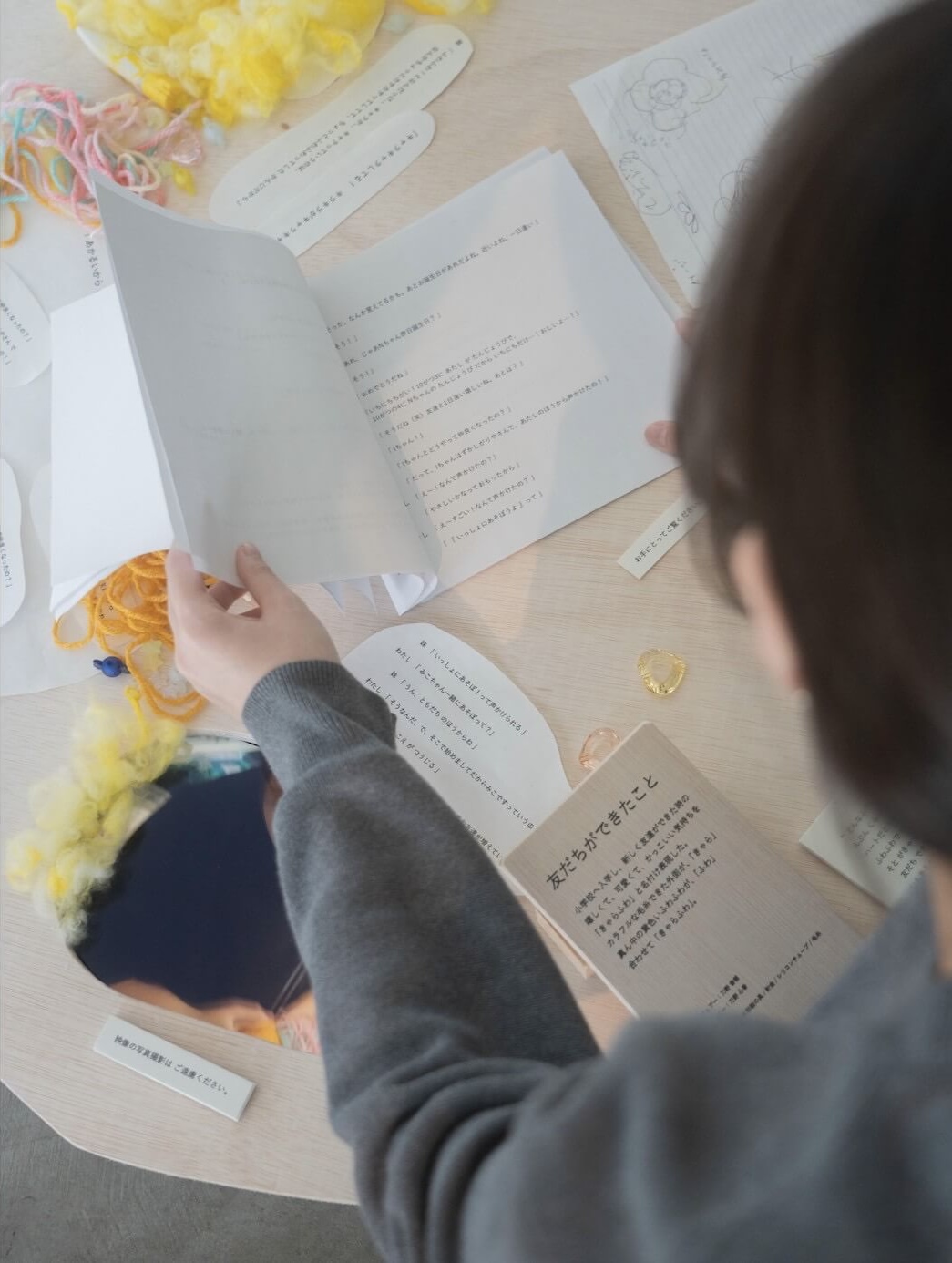 刀野香穏さんの卒制写真2